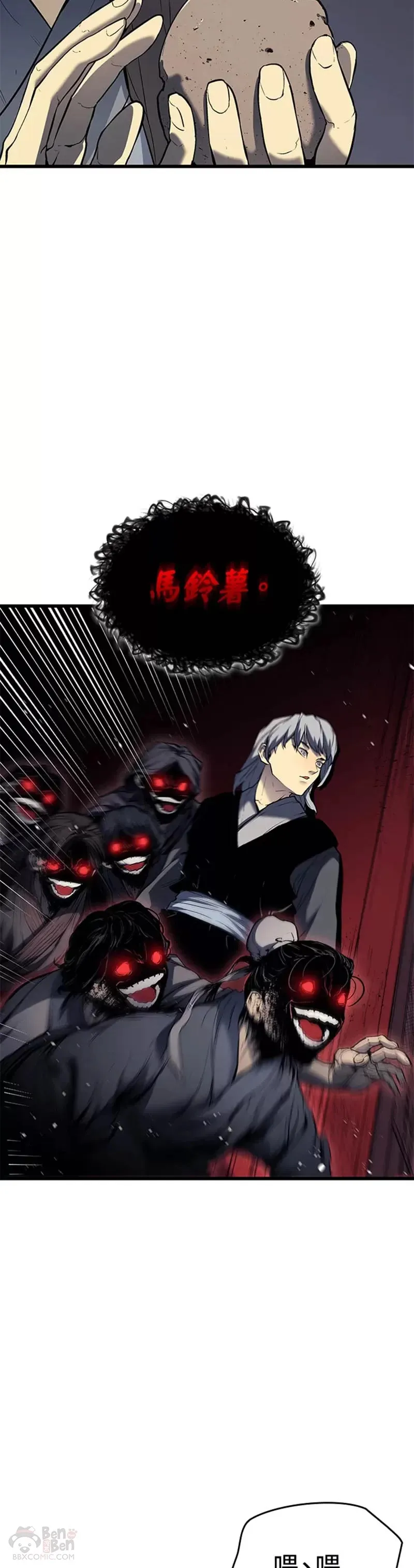 第07话17
