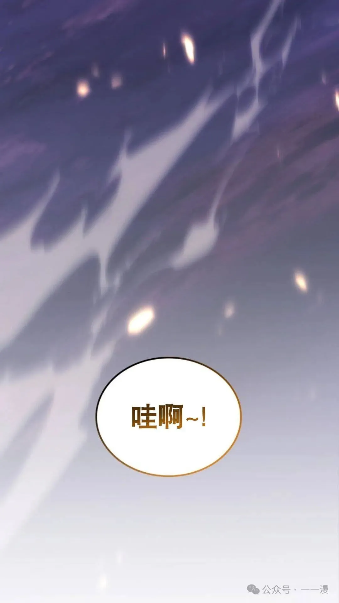 第二季 第38话85