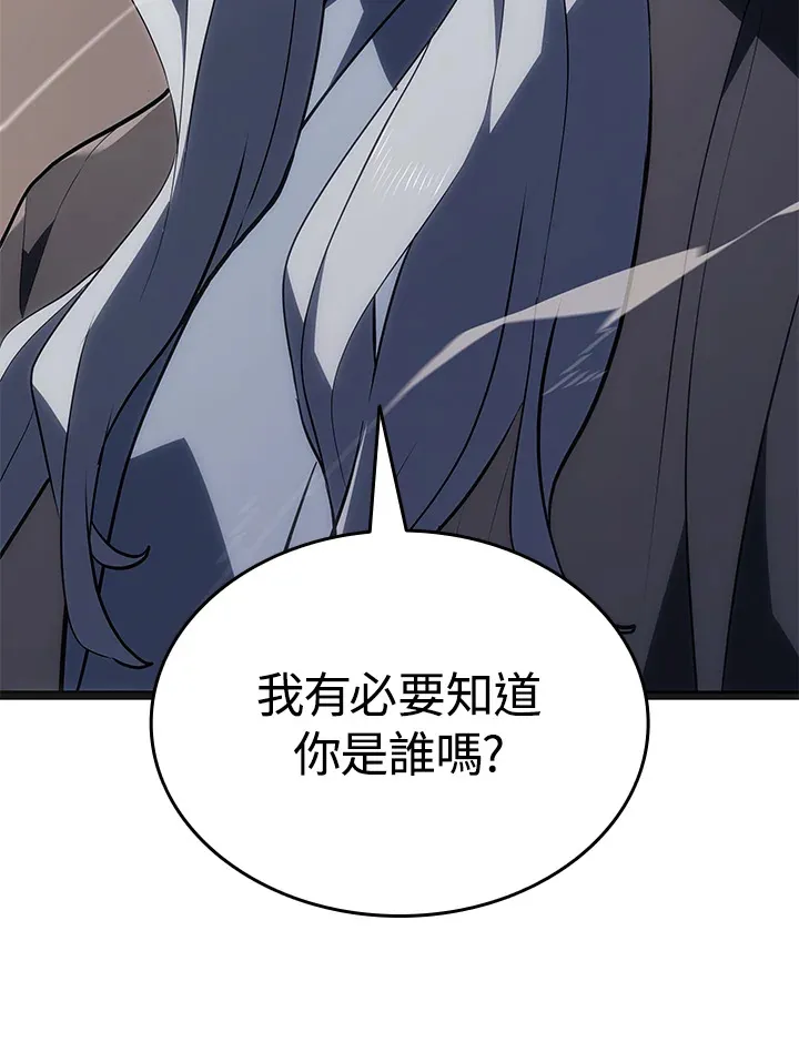 第2季 第3话92