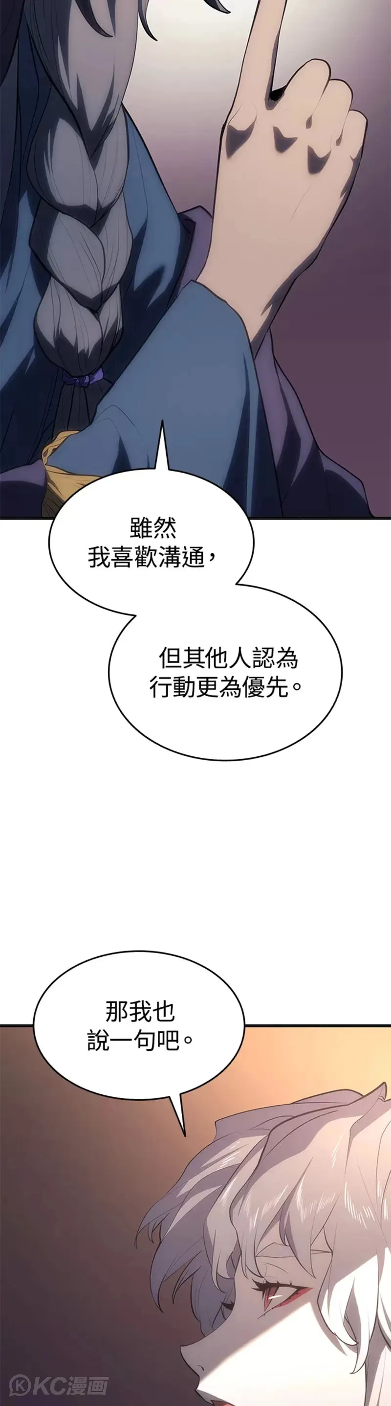 第36话31