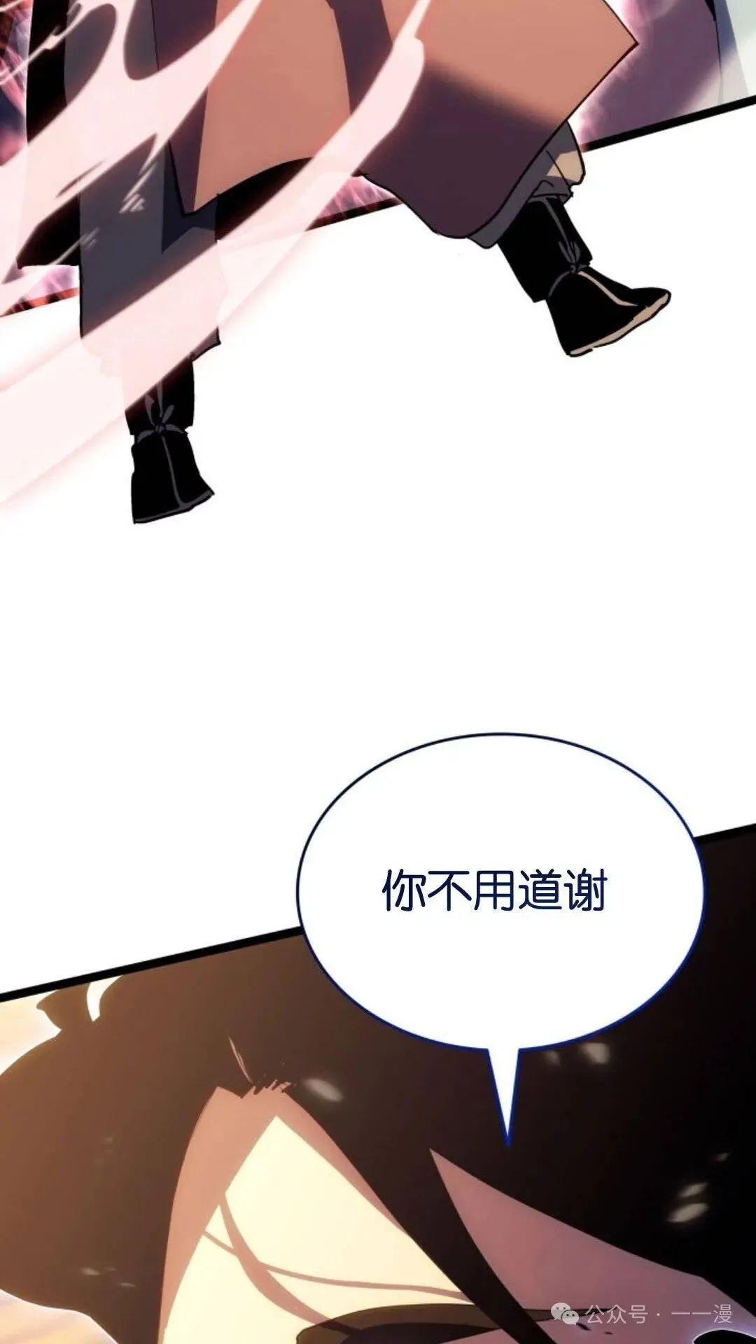 第二季 第38话80