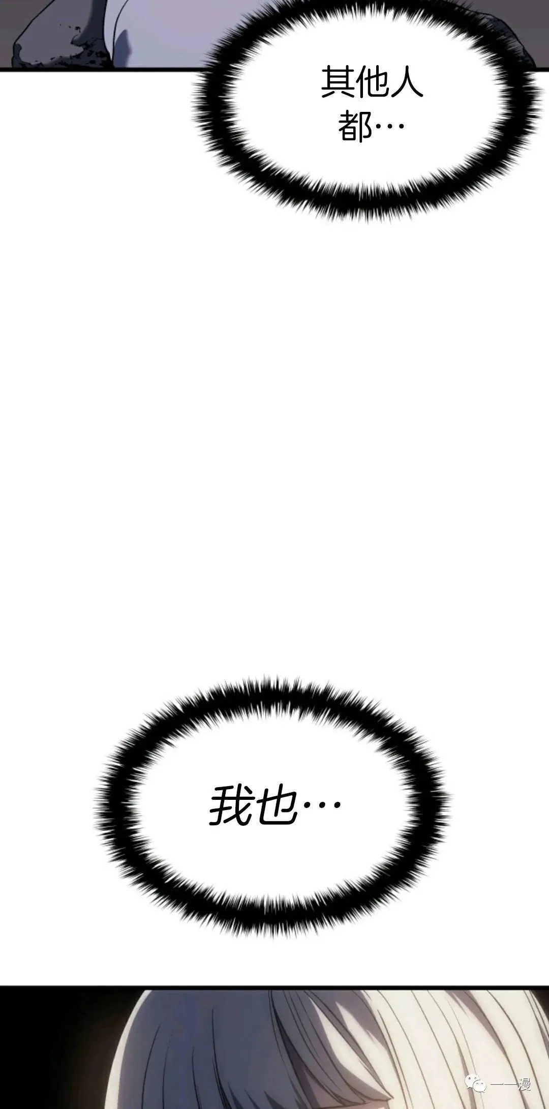 死神飘月 第8话12