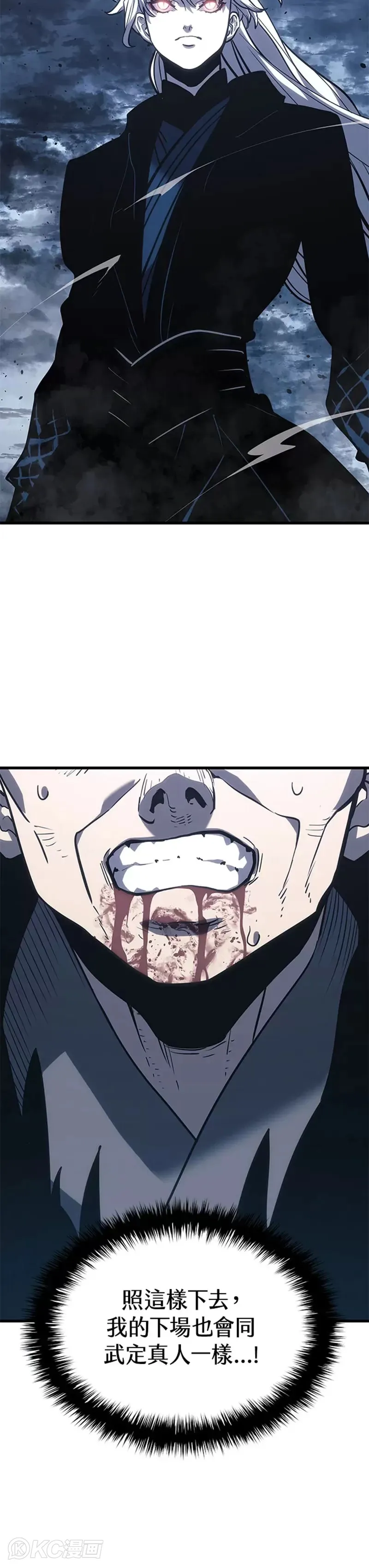 第53话15