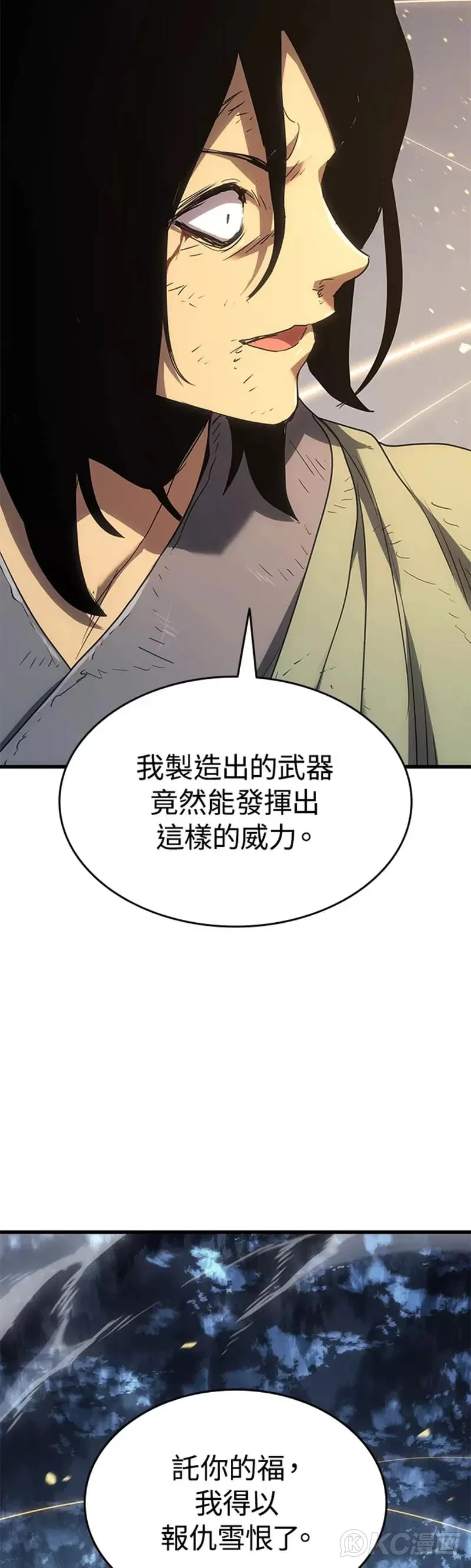 第43话39