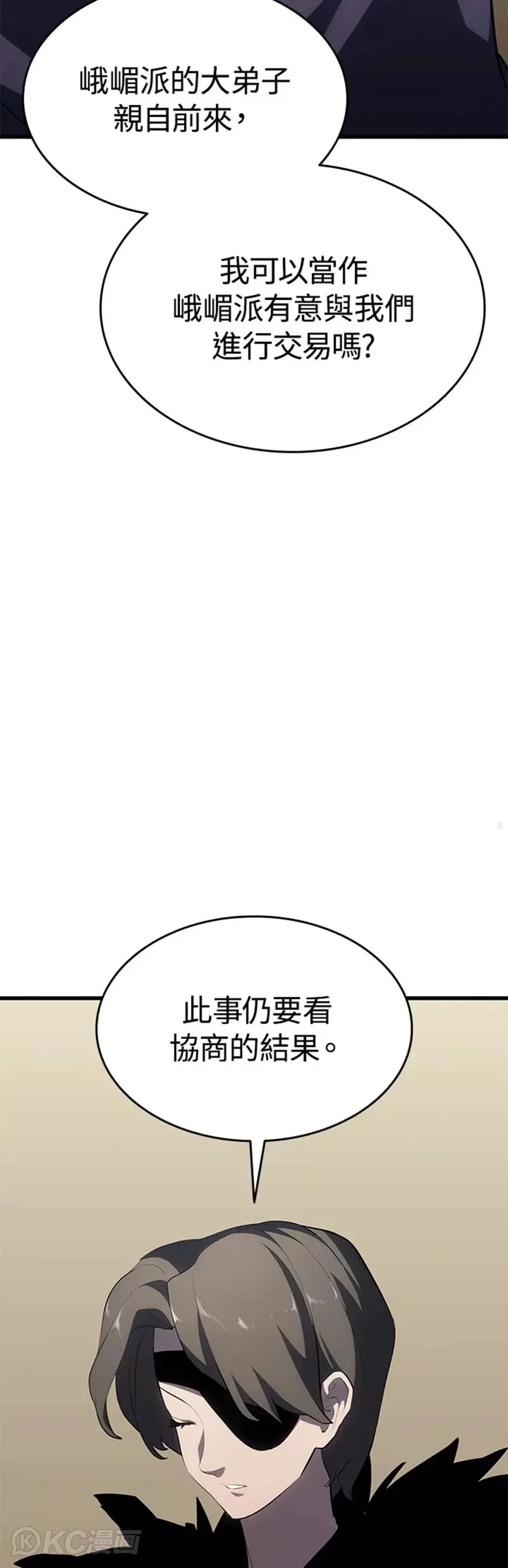 第33话50