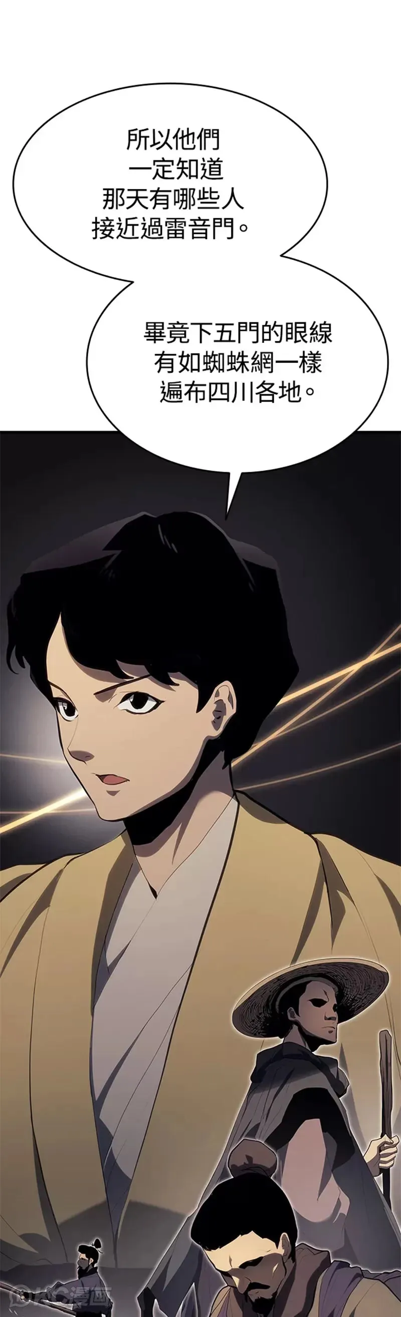 第36话45
