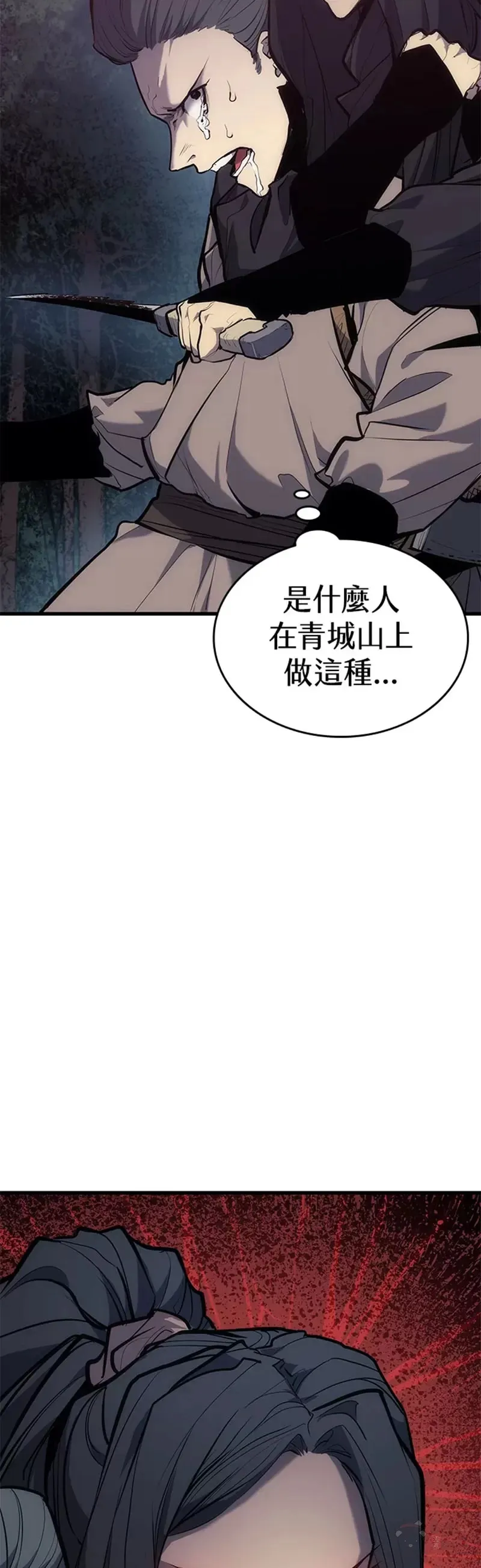 第19话13