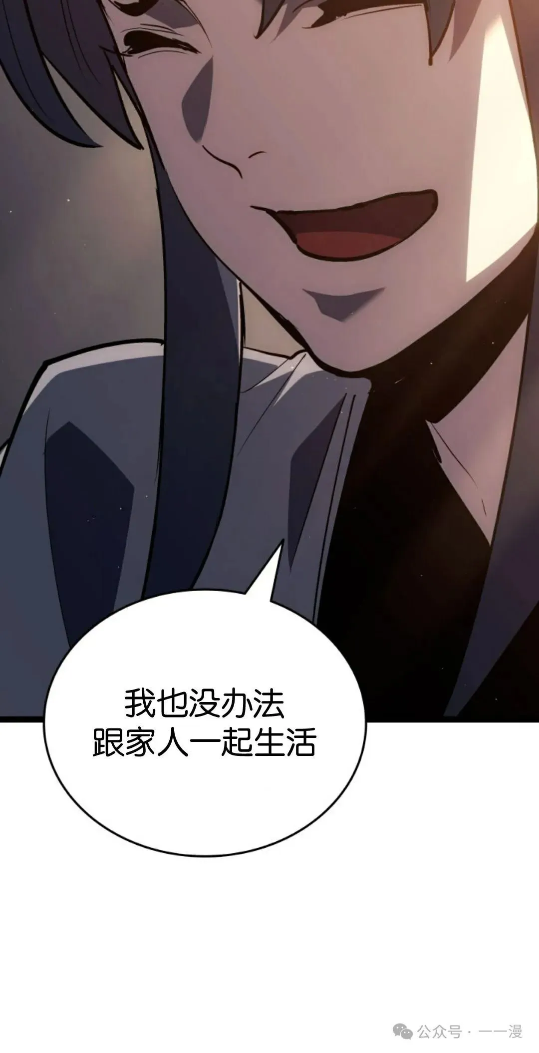 第二季 第39话49