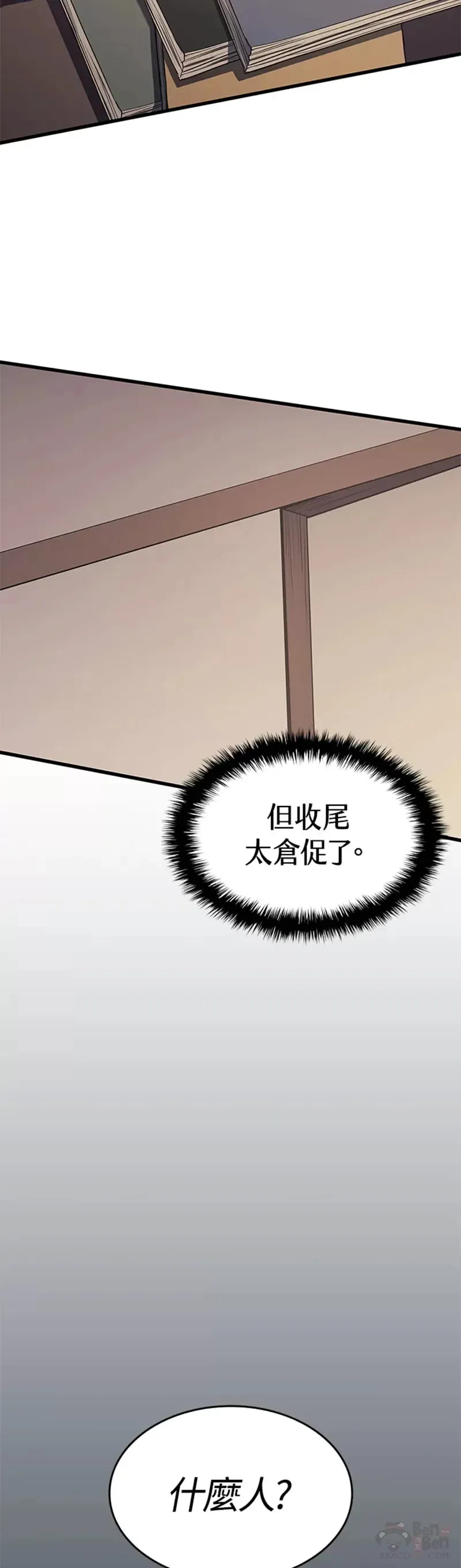 第12话28