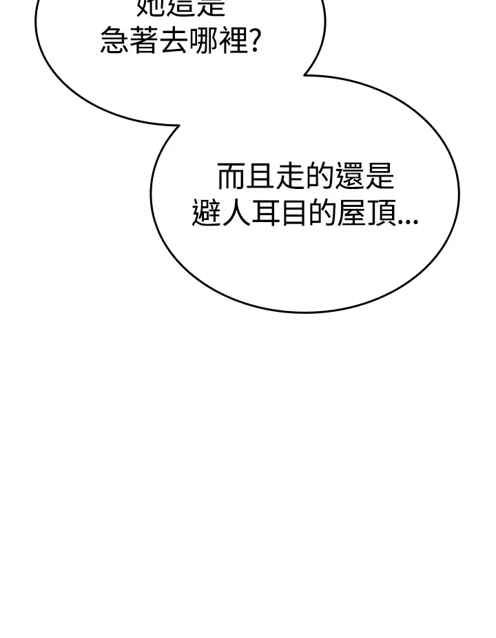第2季 第7话106
