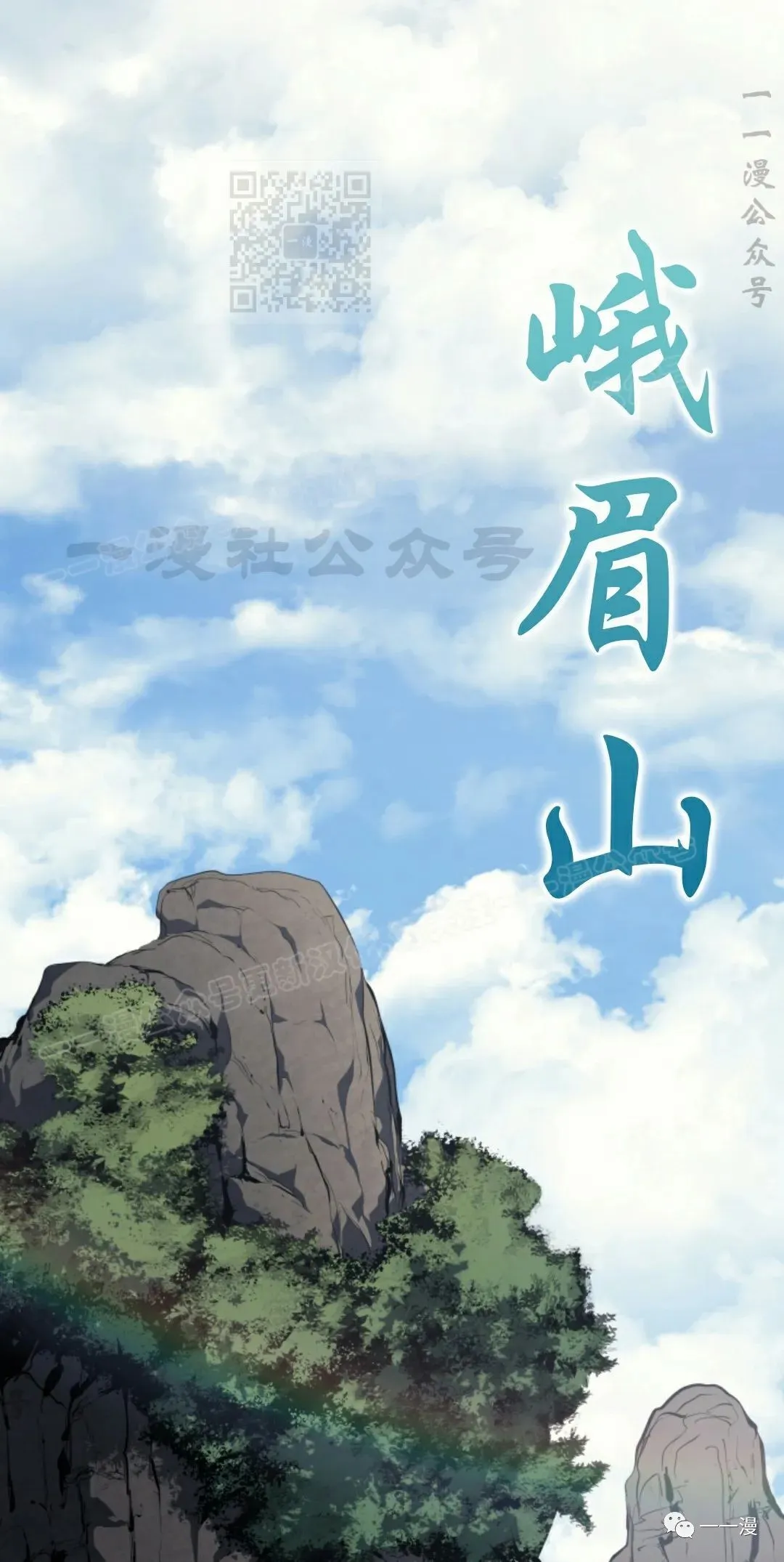 第330
