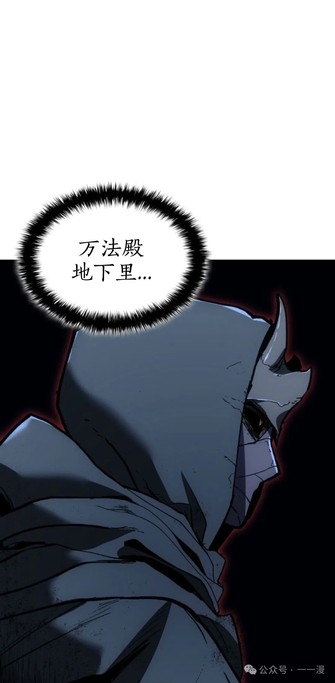 第二季 第35话58