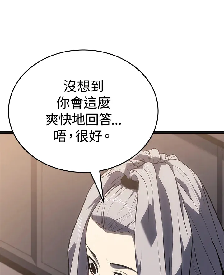 第2季 第4话23