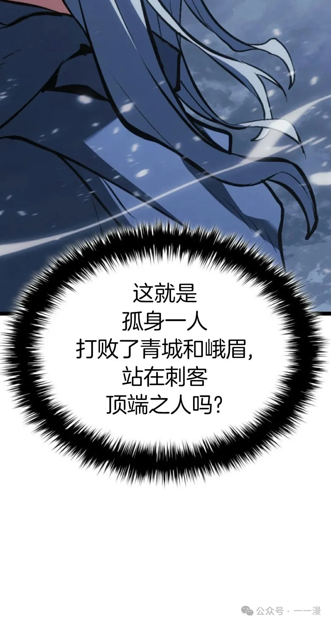 第二季 第27话41