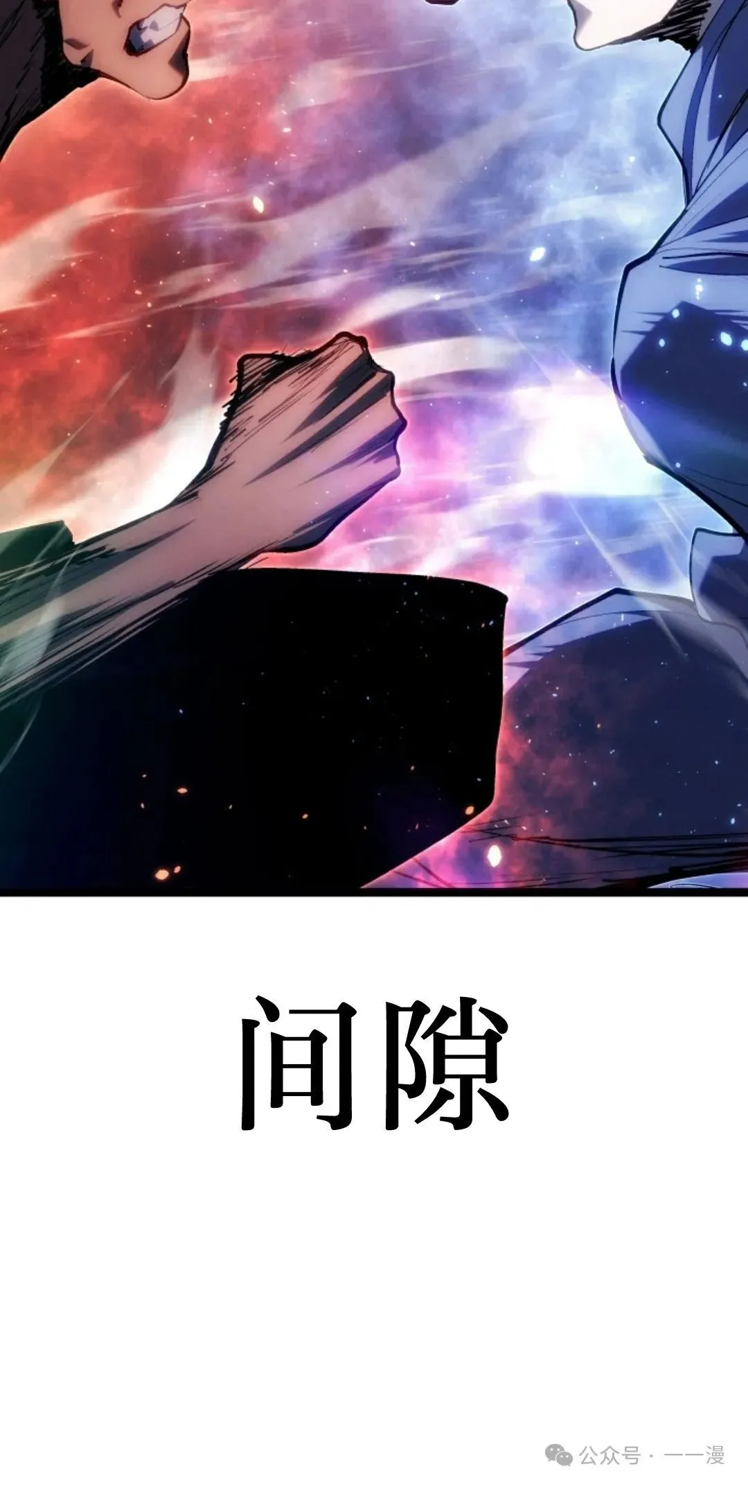第二季 第37话9