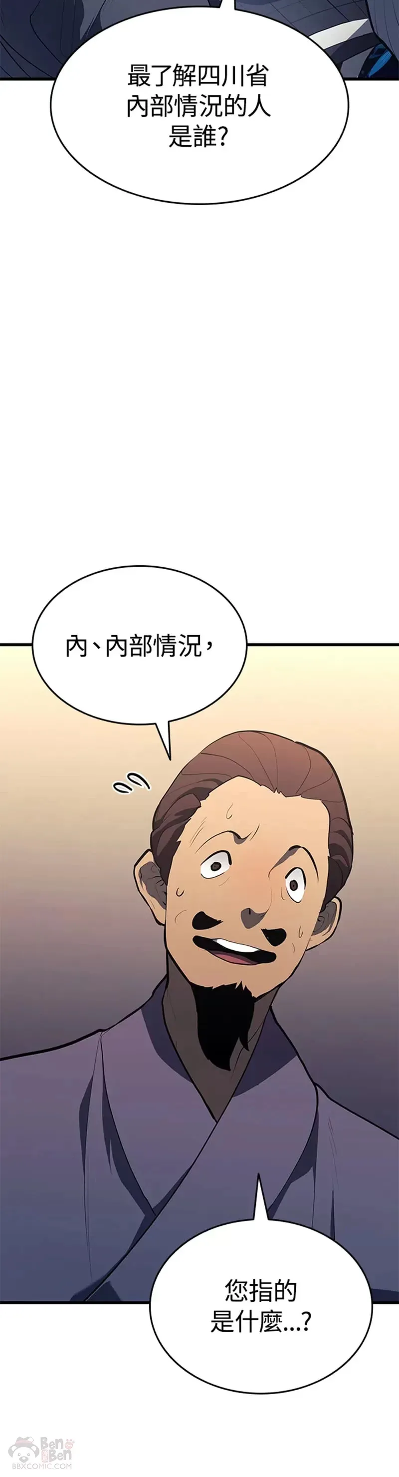 第30话32