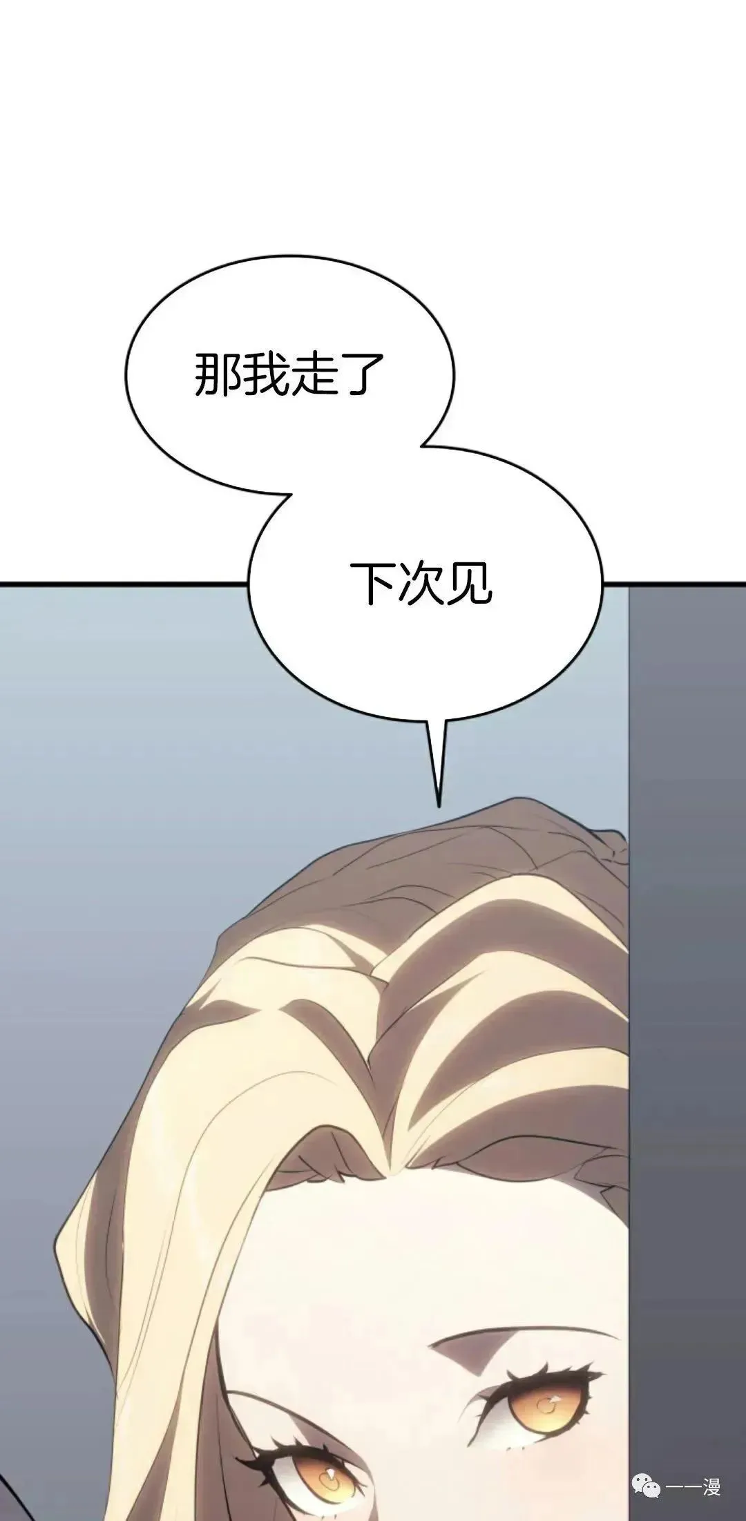 第3532