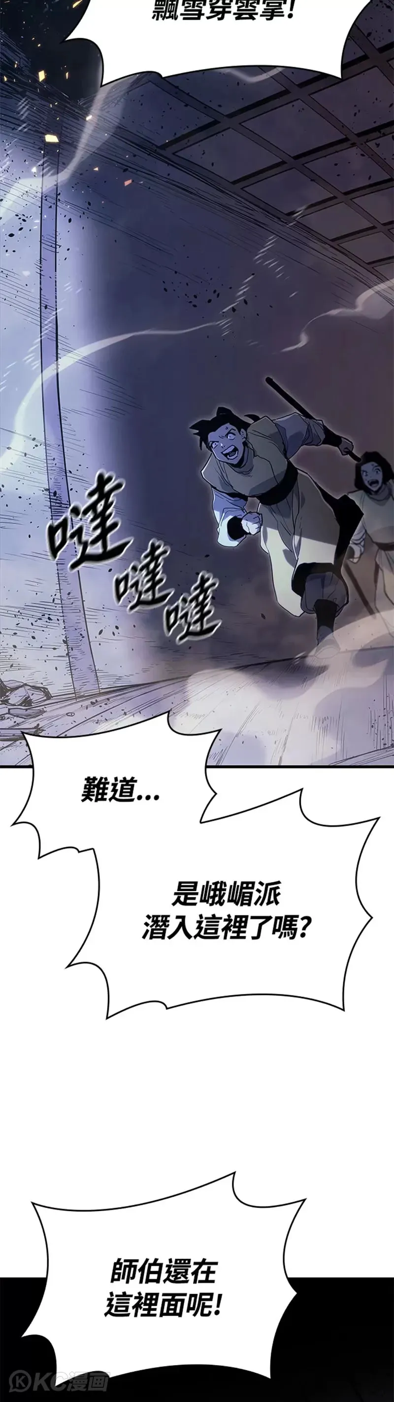 第42话15