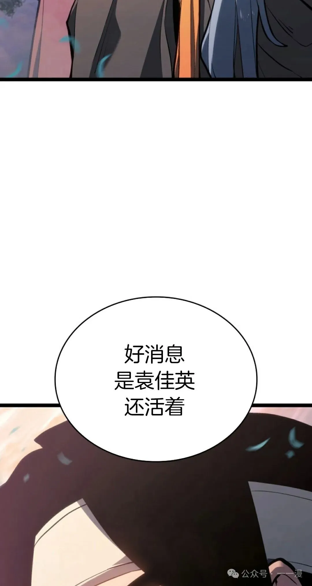 第二季 第26话101