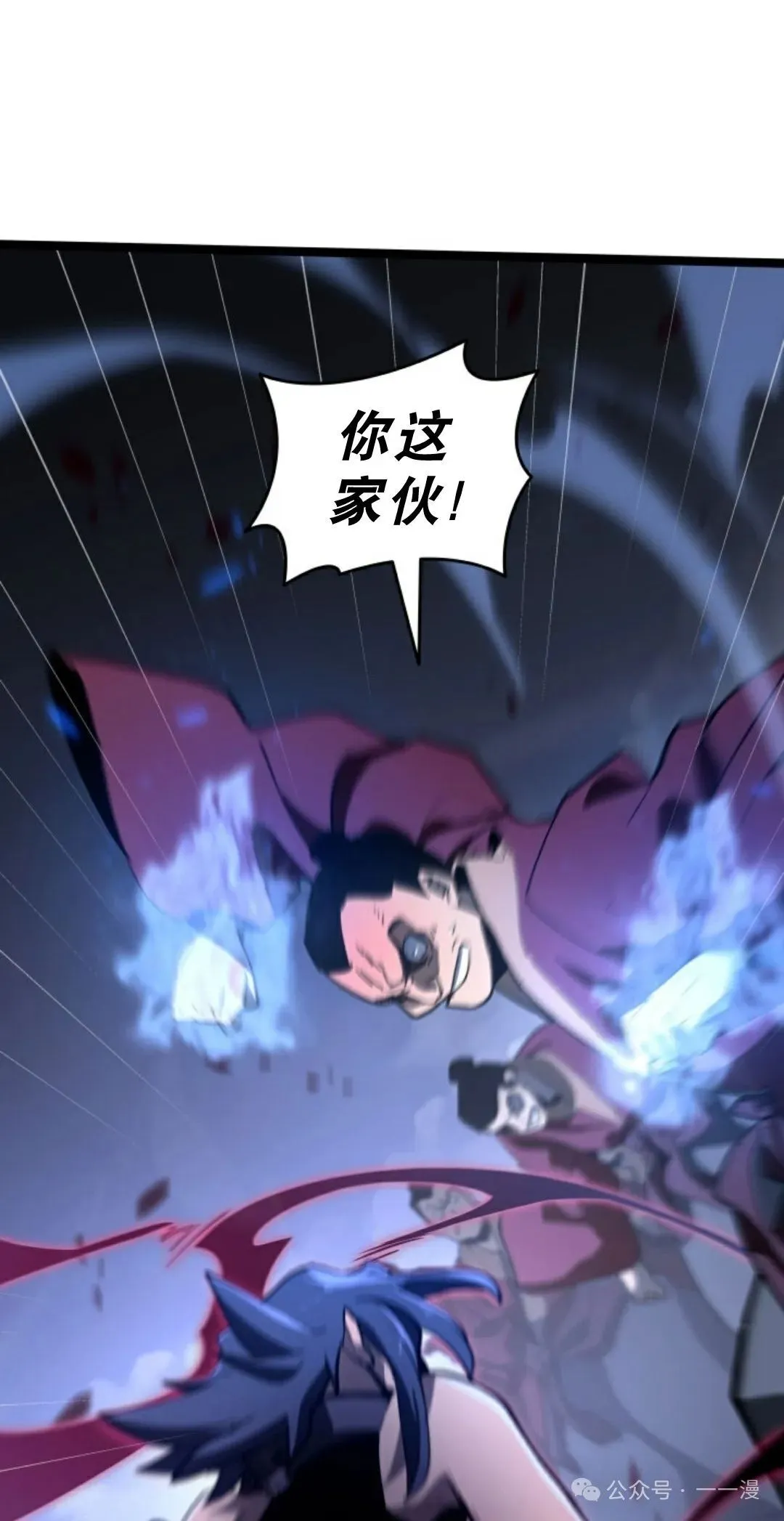 第二季 第36话50