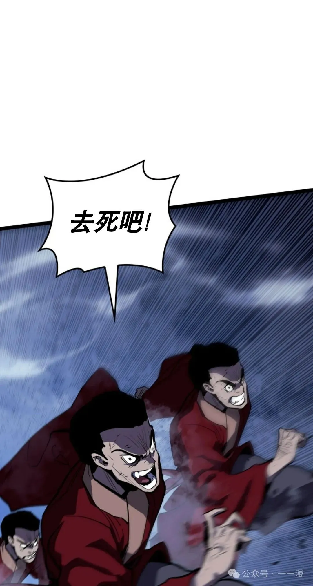 第二季 第37话78
