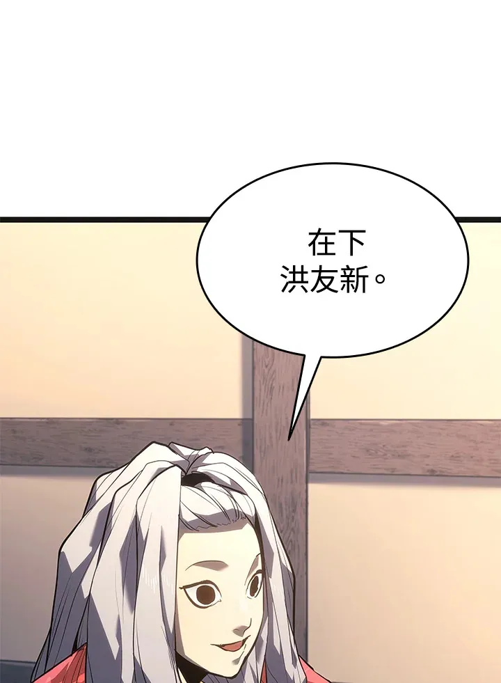 第2季 第2话18