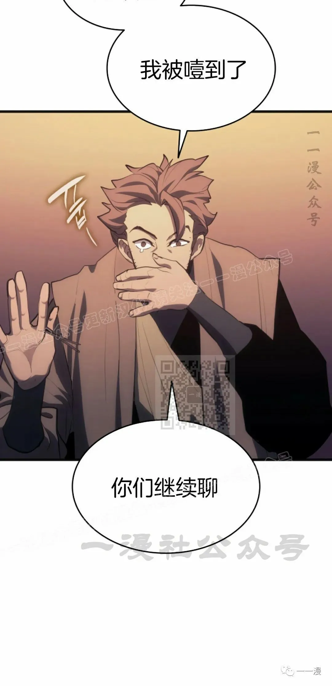 第3634