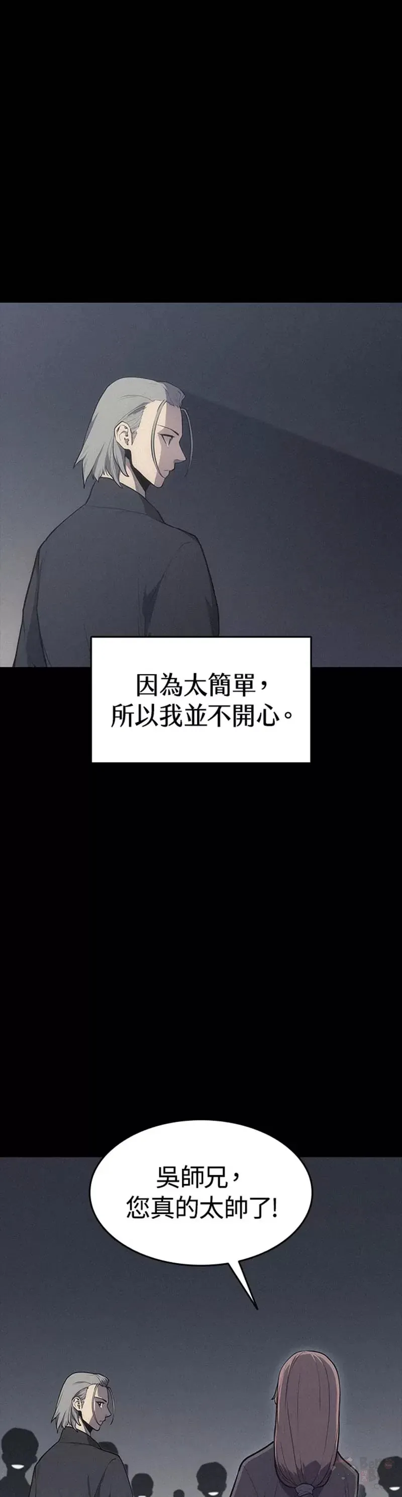 第21话2