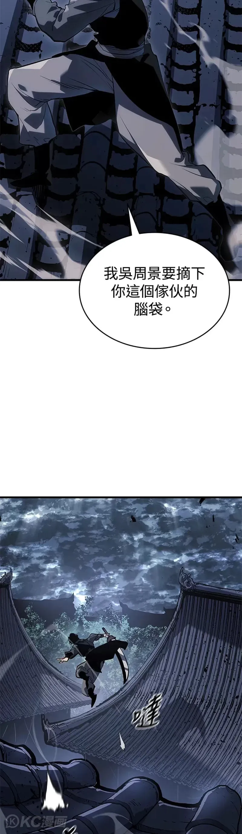 第50话31