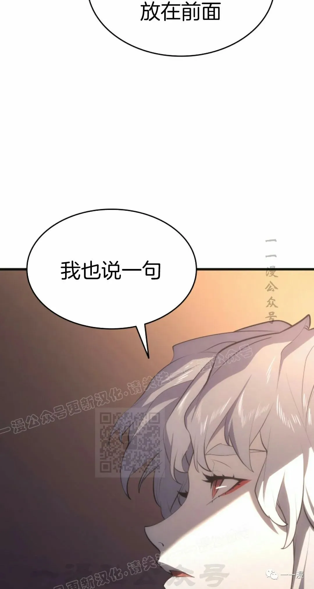 第3657
