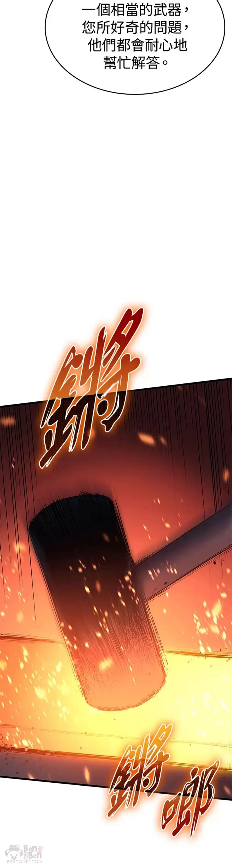 第30话37