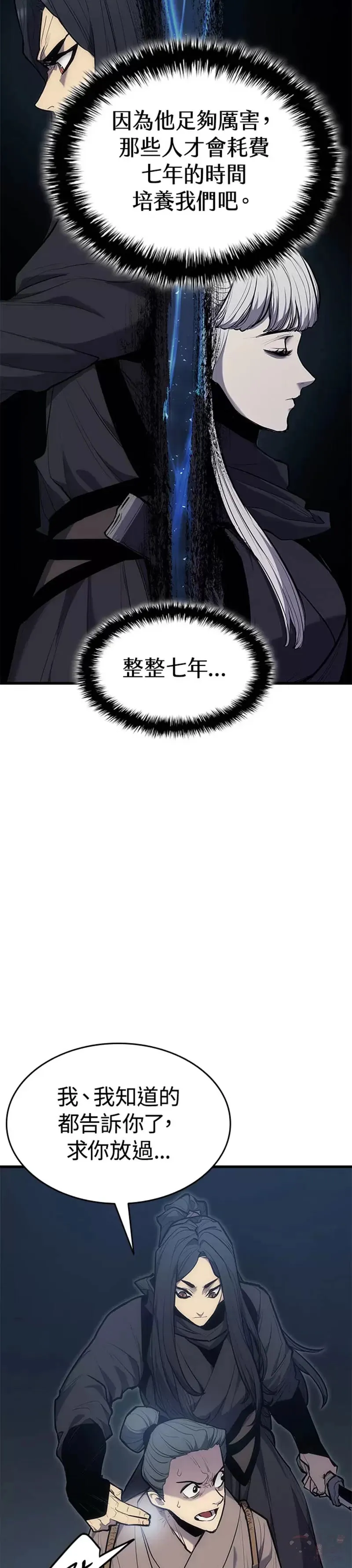 第19话23