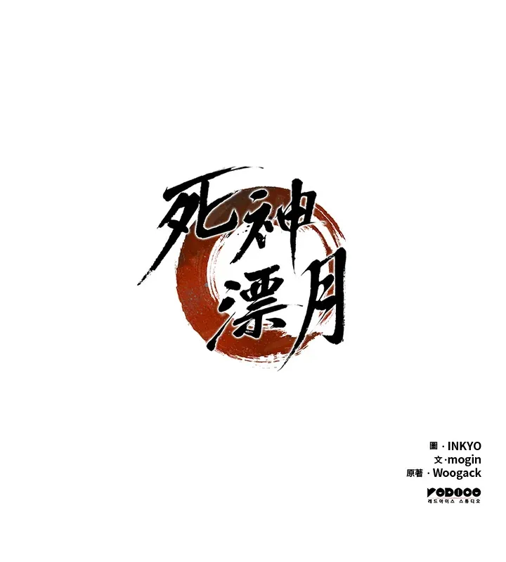 第2季 第3话175