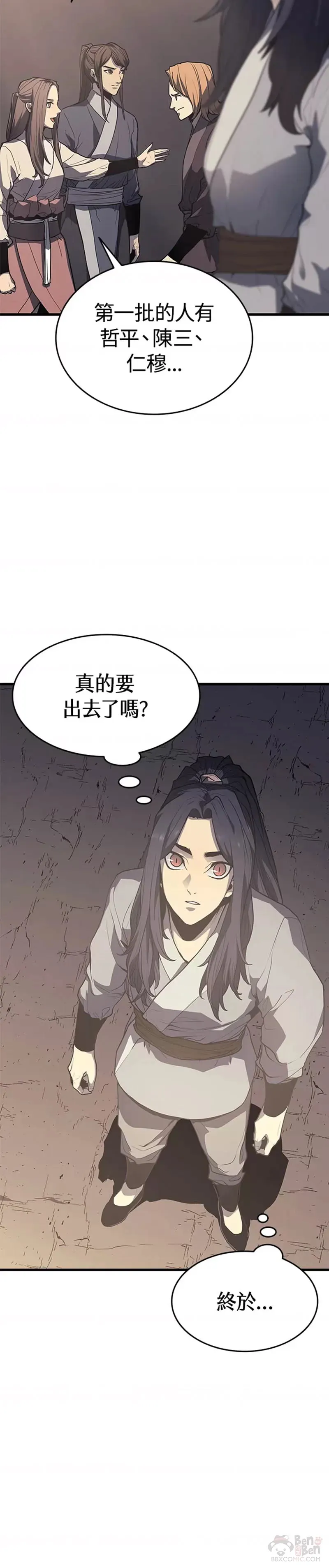 第14话15