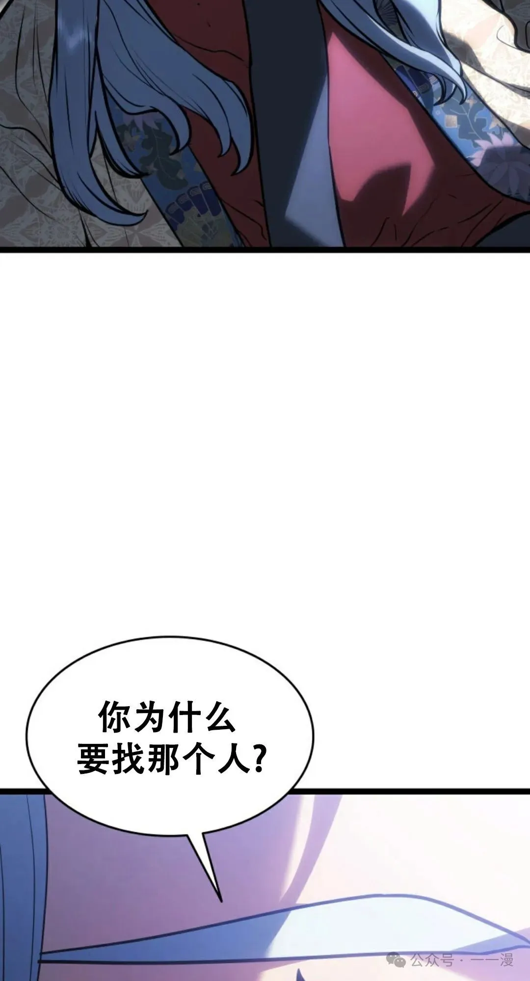 第二季 第18话27