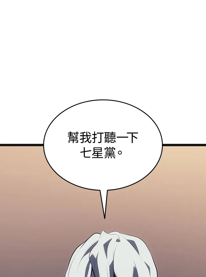 第2季 第4话3