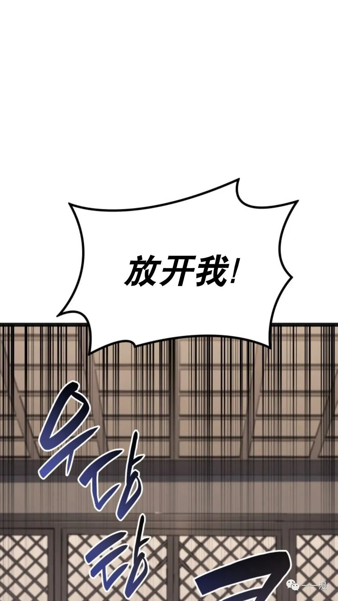第二季 第5话86