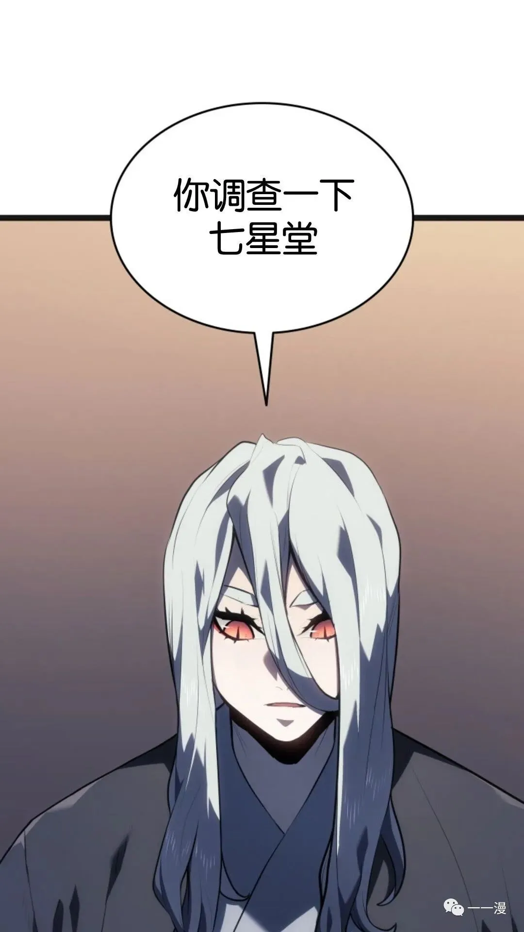 第二季 第4话3
