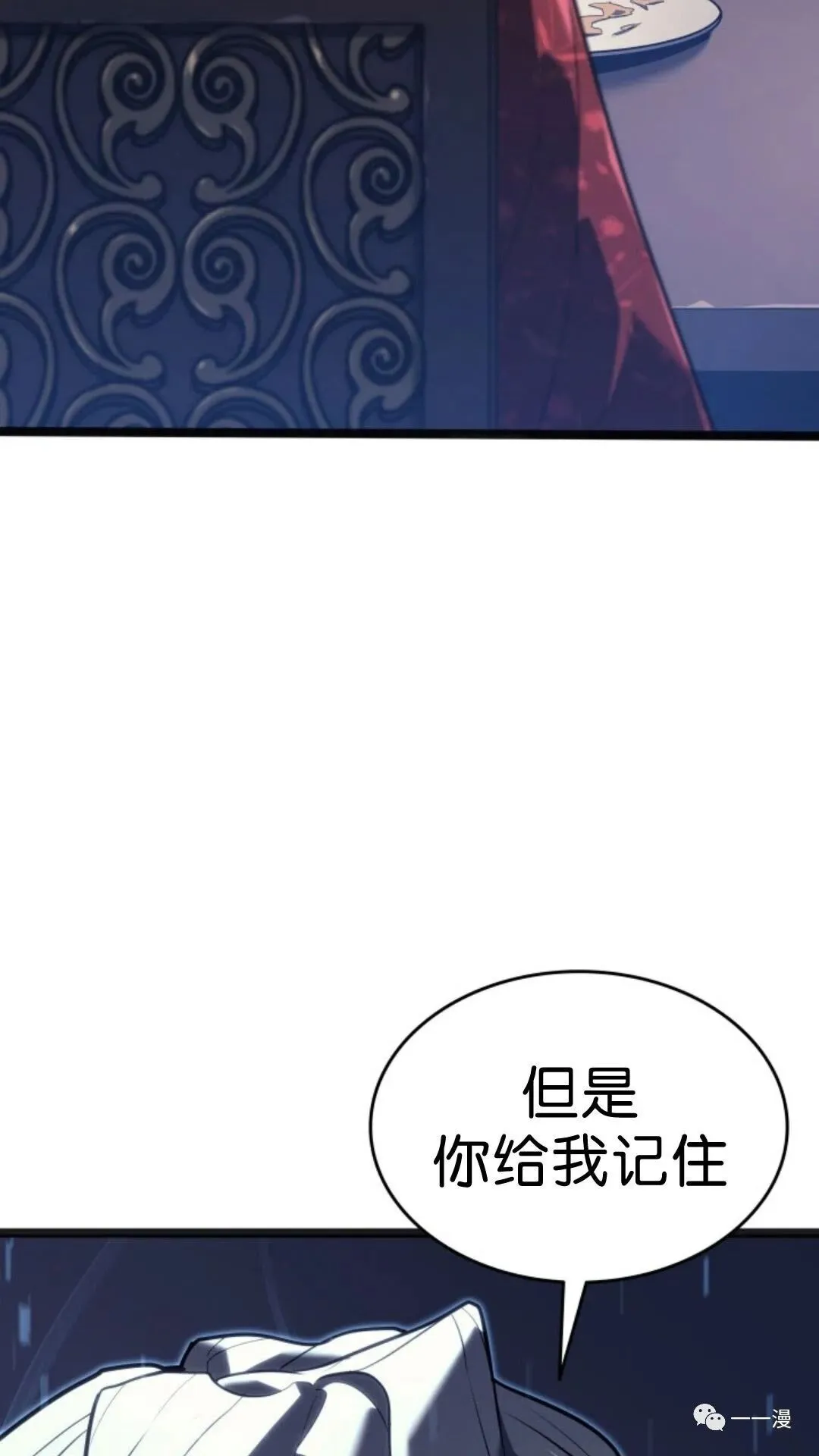 第二季 第2话54