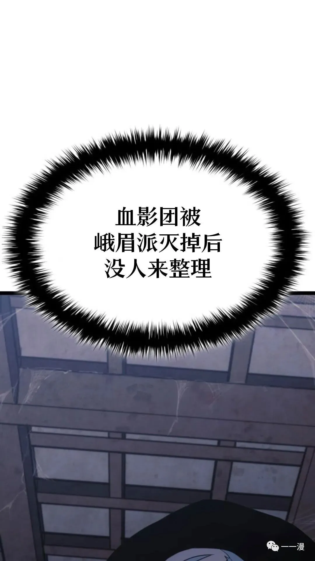 第二季 第13话25