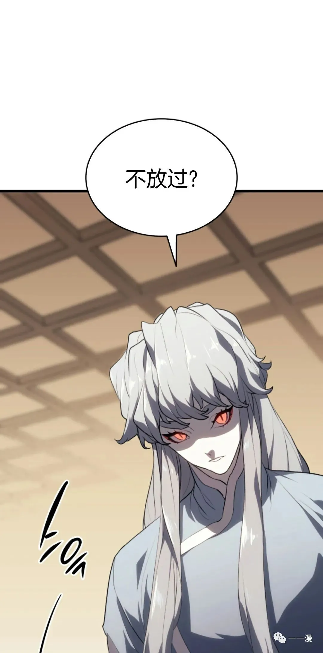 第3230