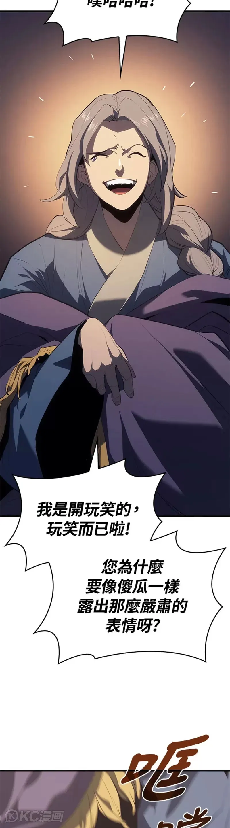 第36话28