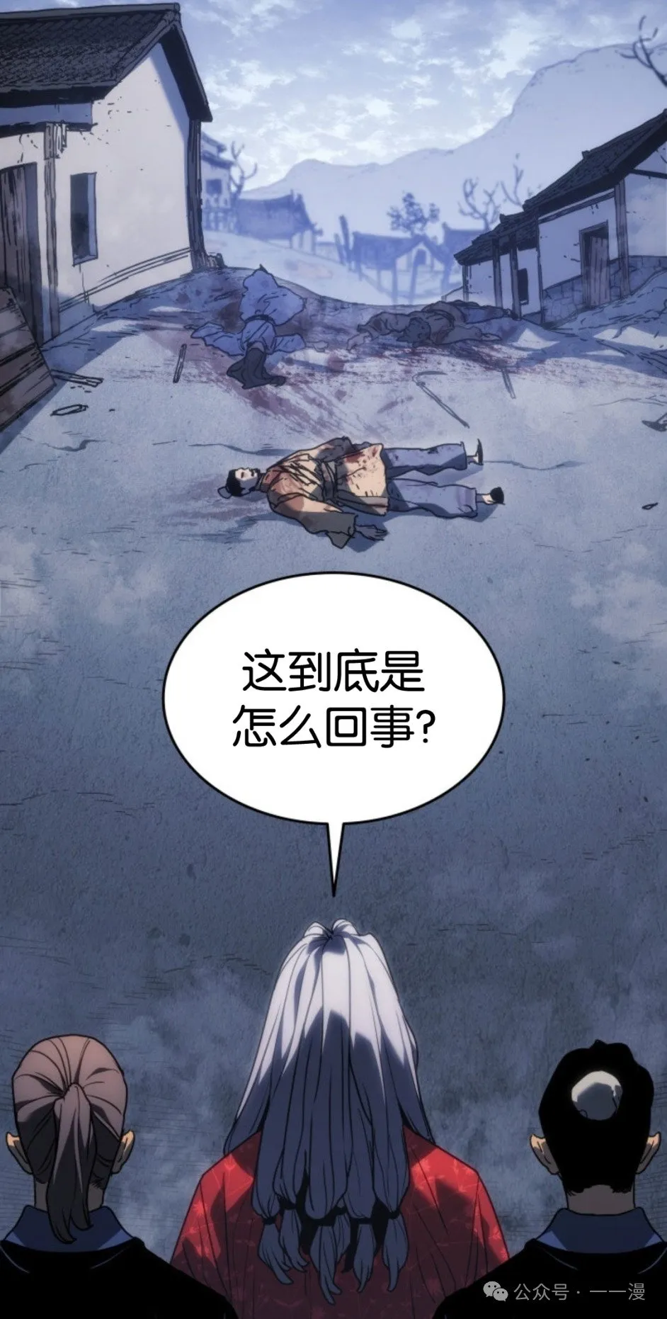 第二季 第19话5