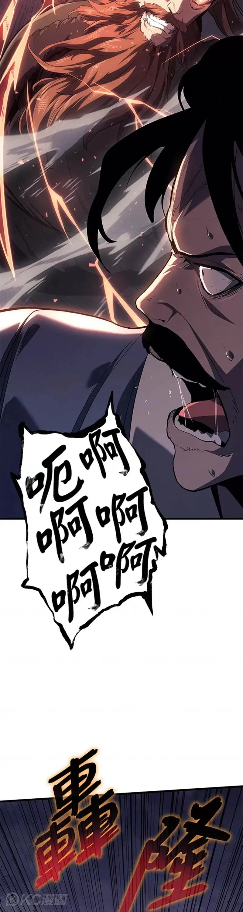 第44话2