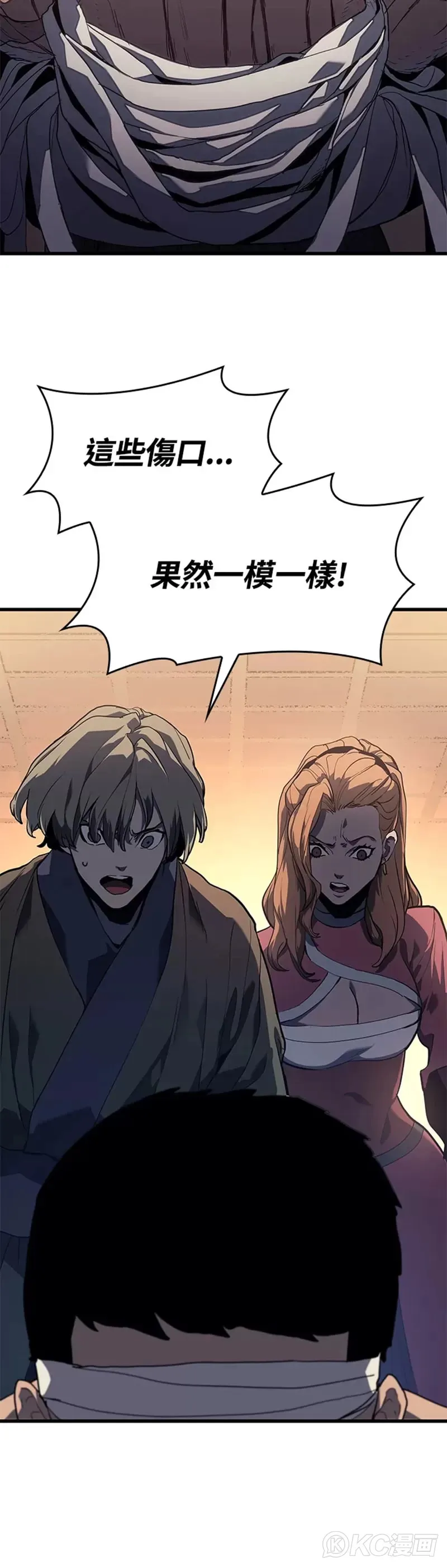 第41话6