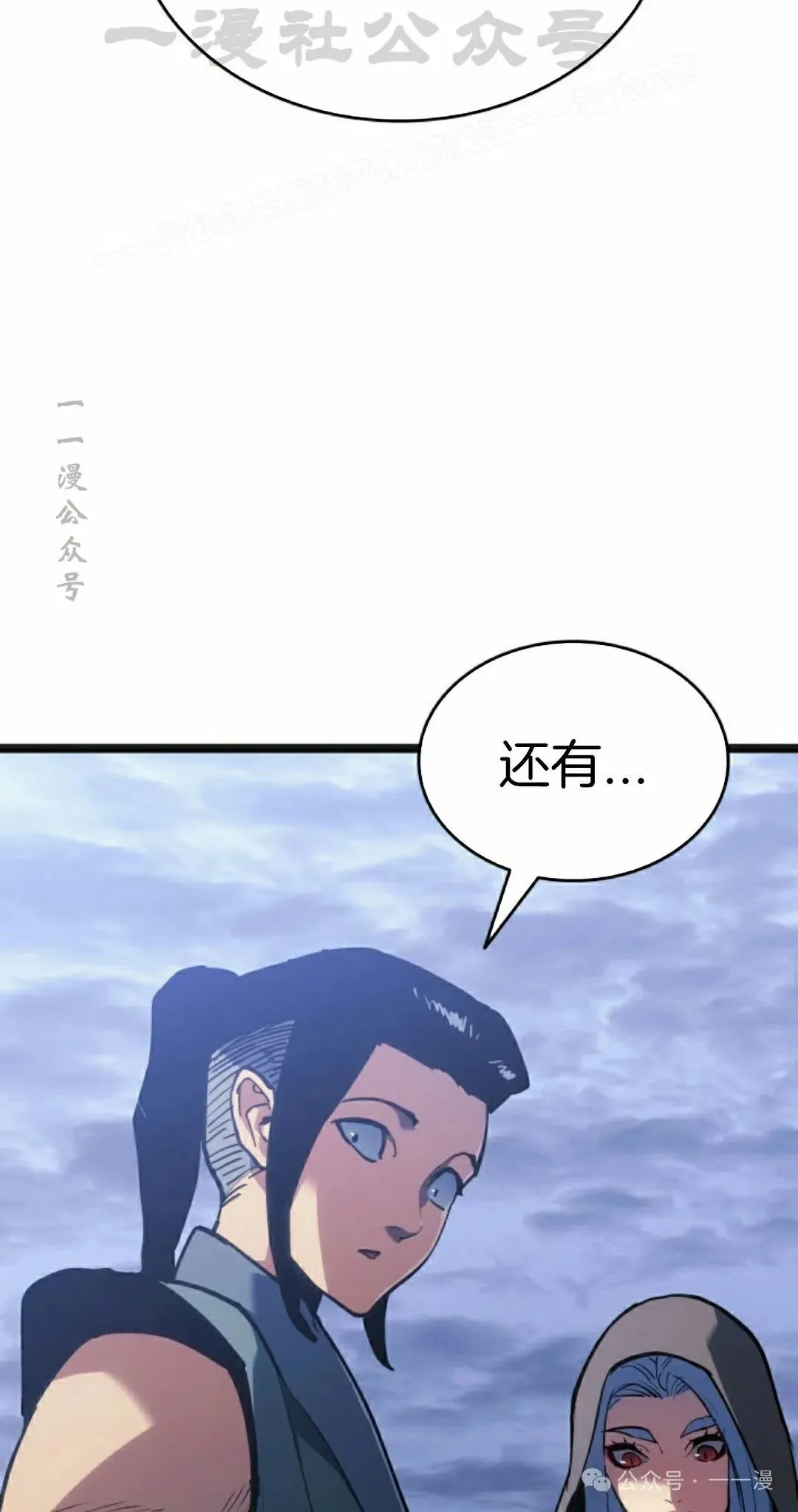 第二季 第26话33