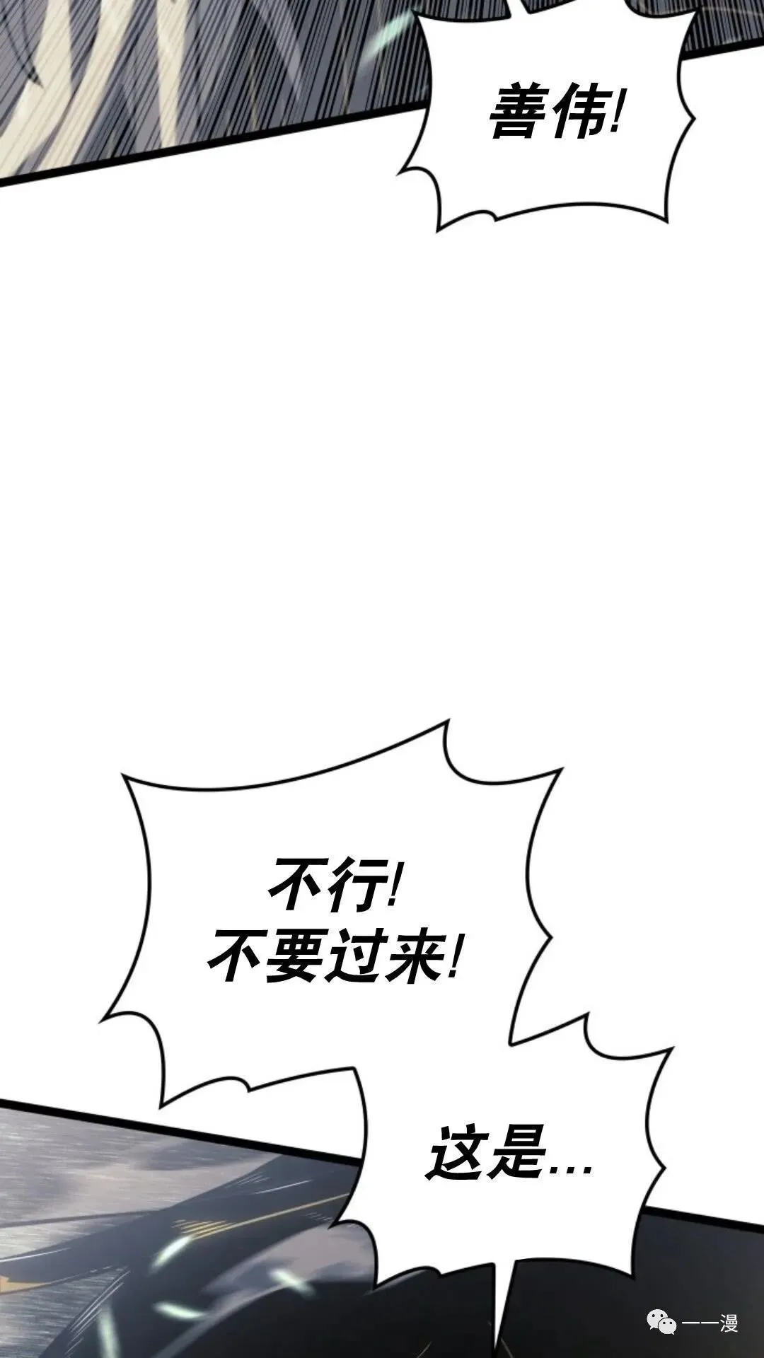 第二季 第8话96