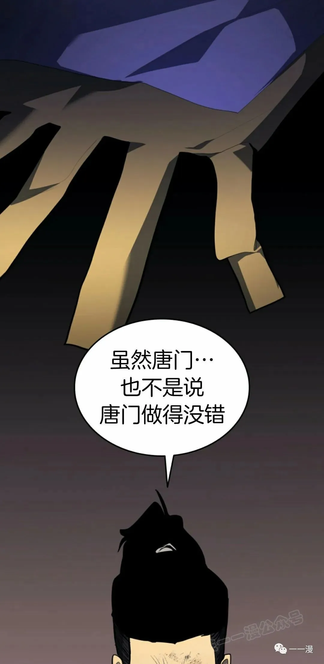 第3185