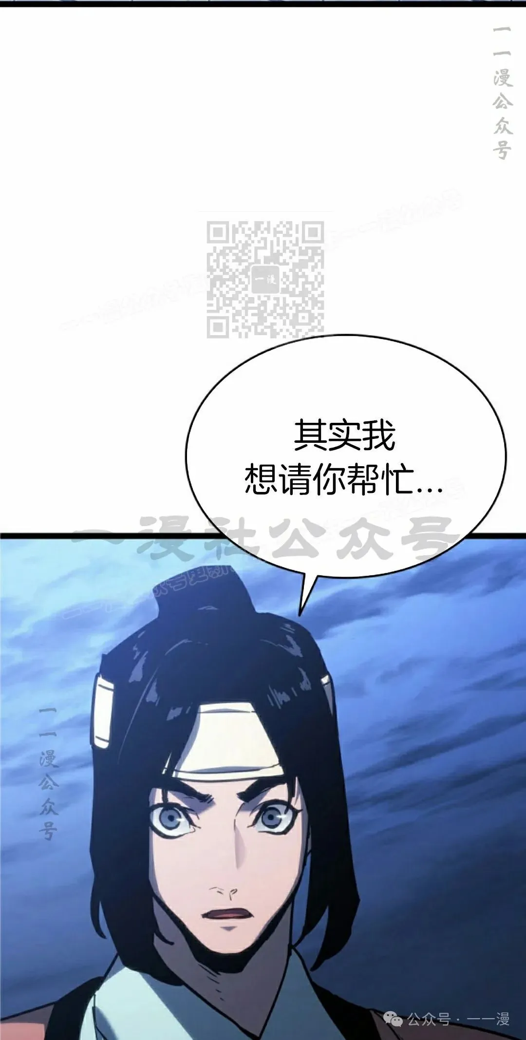 第二季 第21话85