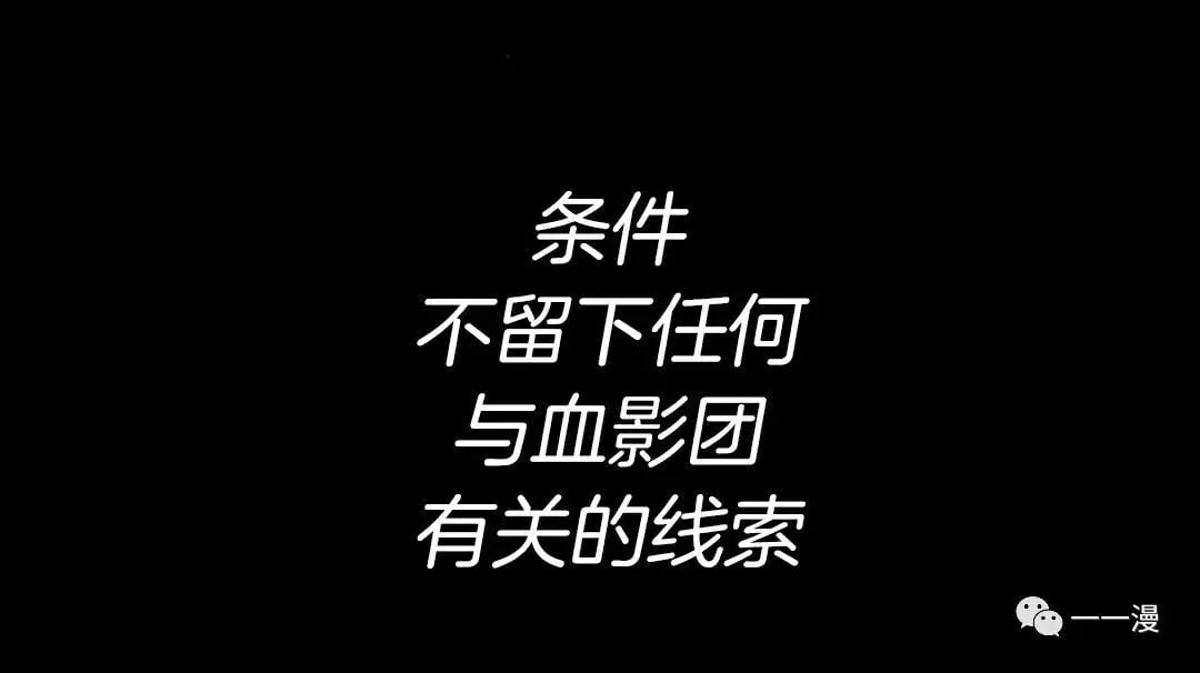 死神飘月 第8话108